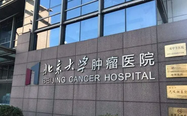 三甲肿瘤医院与千屏人携手进步